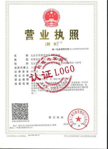 北京電工技術(shù)協(xié)會 技術(shù)咨詢與技術(shù)服務(wù)的行業(yè)領(lǐng)航者