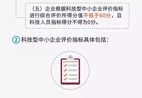 喜報(bào) 廬江55家企業(yè)上榜省級名單，技術(shù)咨詢與技術(shù)服務(wù)雙輪驅(qū)動助推產(chǎn)業(yè)升級