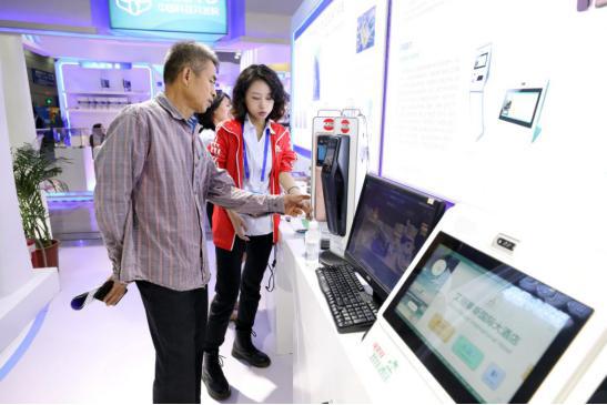 高交會2020 推動科技成果產(chǎn)業(yè)化，助力初創(chuàng)企業(yè)成長發(fā)展