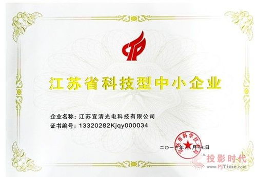 pjtime.com 技術(shù)咨詢與技術(shù)服務(wù)的前沿陣地